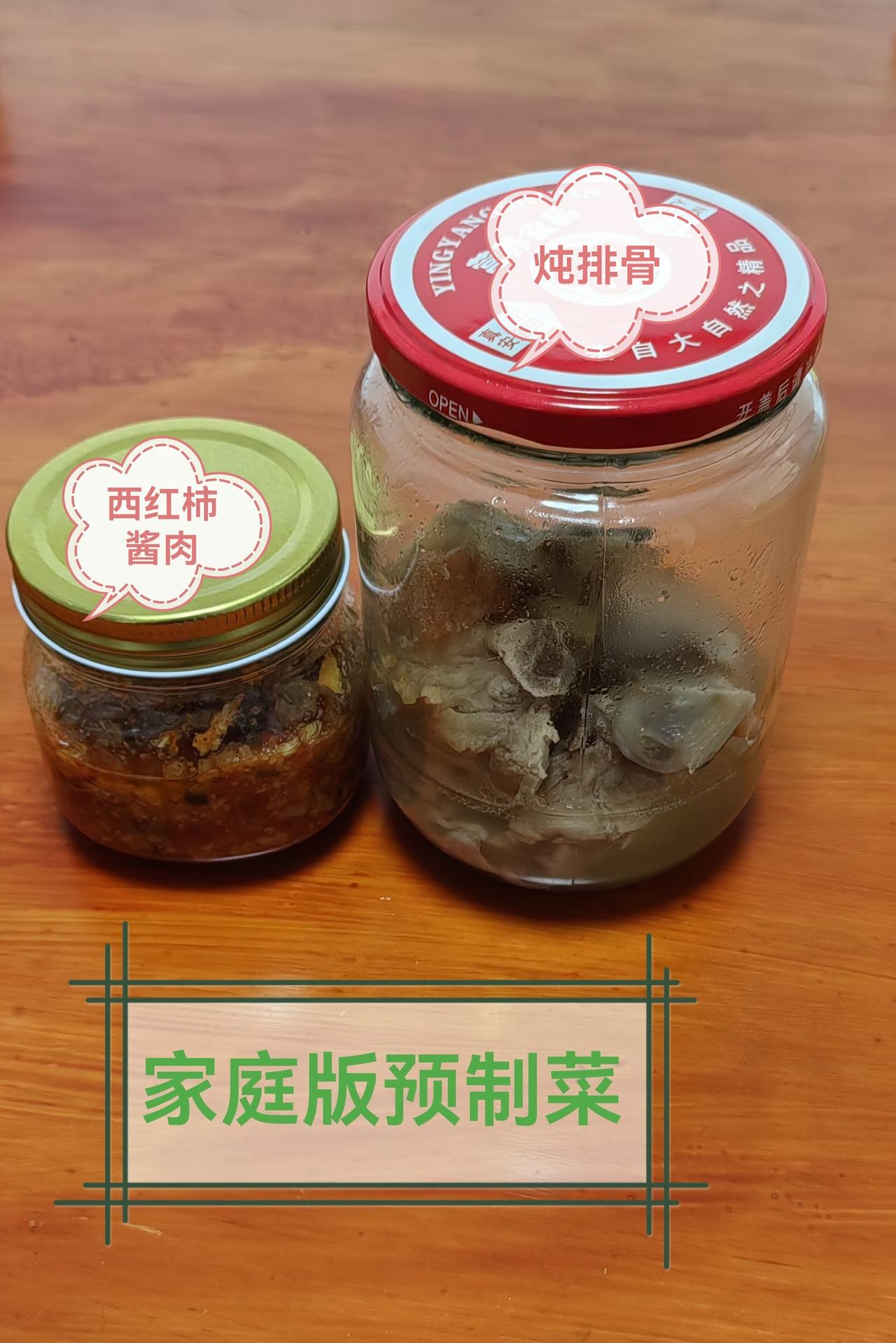 预制菜你反对吗？

从我个人的真实案例来说，只要你的预制菜没有防腐剂，在冷冻的情