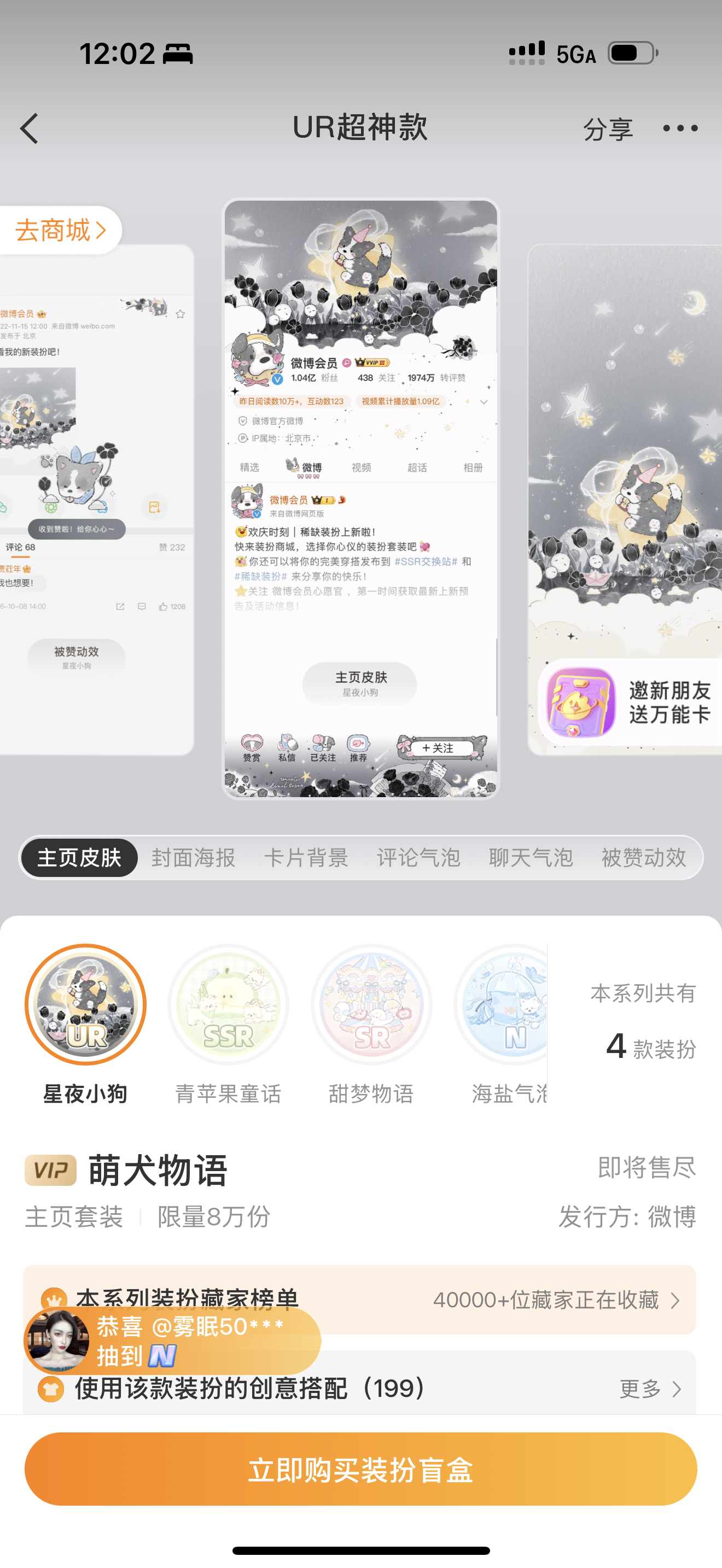 喜欢这个黑的！！！ 