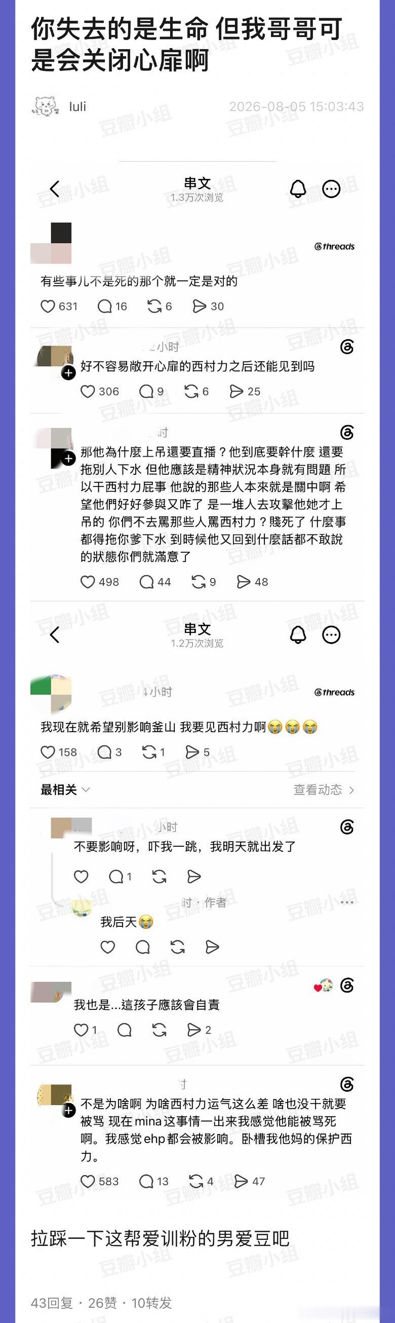 吐了 