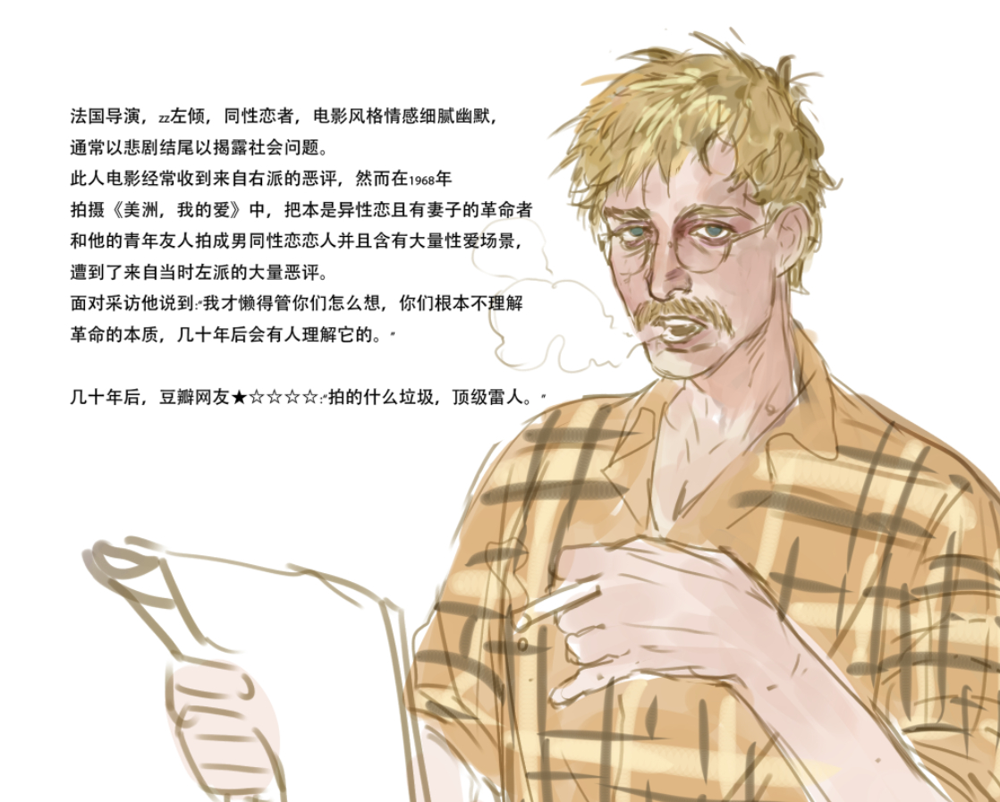 画一下之前睡大觉做梦梦到的，因为拍切瓜和阿尔贝托摩托日记男同性恋被骂惨了的白男金