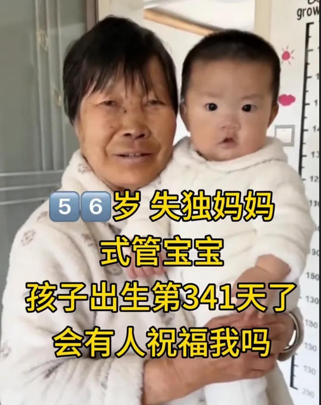 你们说人这一辈子怎么活才是不错付呢？
我今年56岁了，前些年第一个孩子干消防的，
