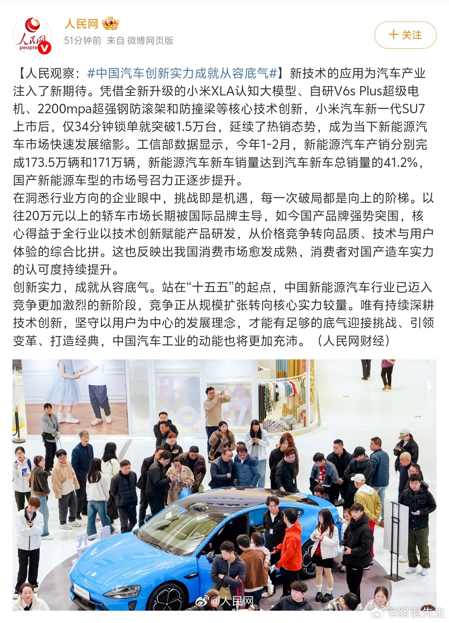 中国汽车创新实力成就从容底气这几年，中国汽车工业凭借过硬的技术和创新突飞猛进，涌