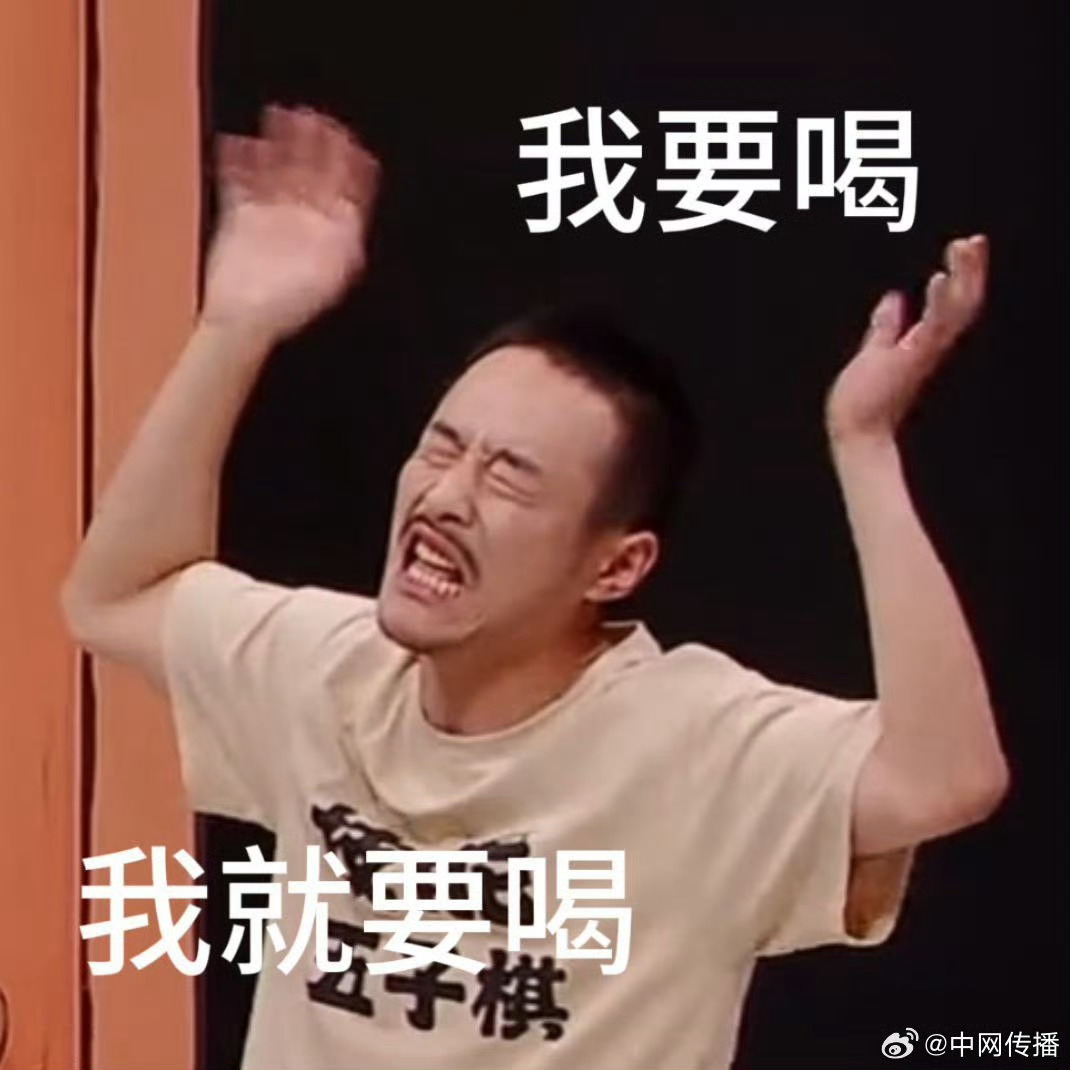 张兴朝说正好我们都有冰张兴朝李嘉诚一语双关 偶遇话题的最优解！张兴朝用“正好我们