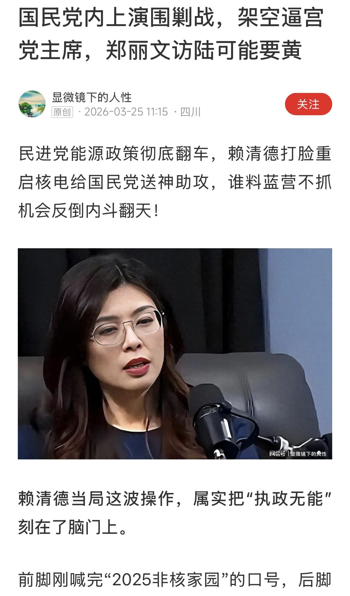 团结就是力量！