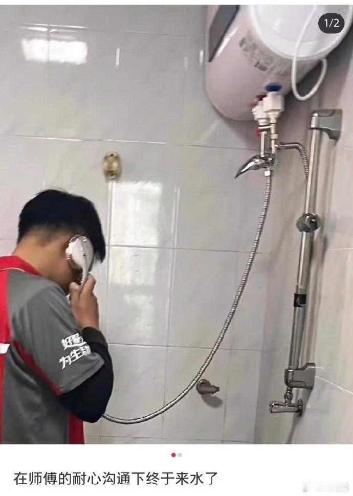 这是喝了多少酒啊