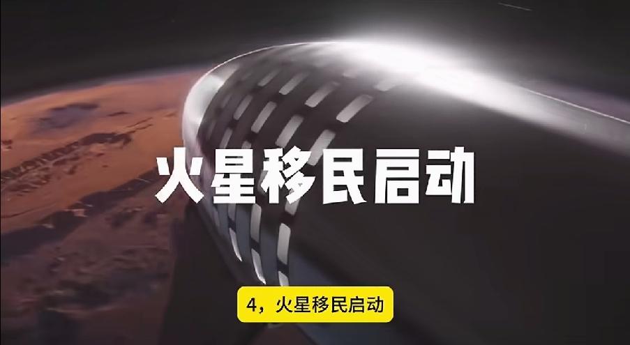 最近一定要“努力活到2035年”这句话，戳中了很多普通人的心。

不是说未来会遍