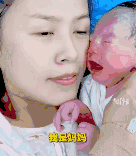 母子连心！山东东营刚出生的宝宝放声大哭，全家人轮番哄劝全都没用，等妈妈俯身轻声安
