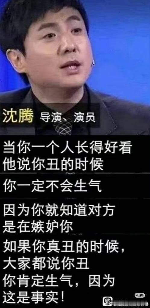 哪家粉丝对这个最破防？