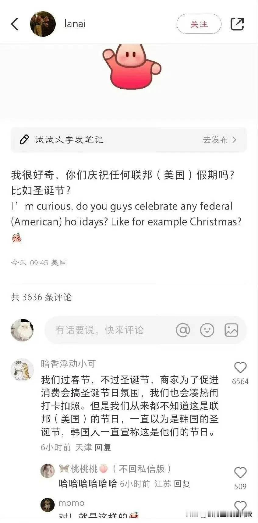 很欢乐啊，虽然说互联网是美国发明的，但玩梗他们未必是咱的对手。

你看，这位美国