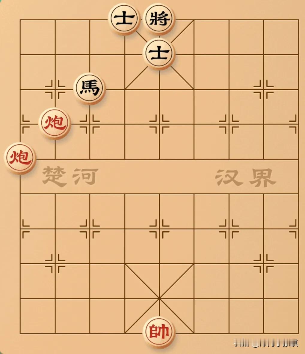 如果黑棋提和，估计百分之百的人都会拒绝！
但是这个棋红棋没有士相，想要拿下黑棋也