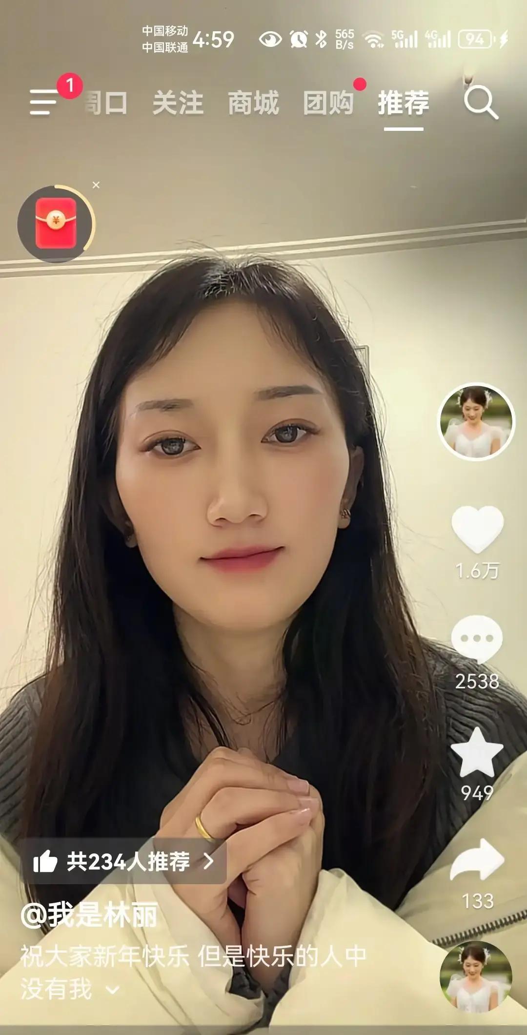 穿着睡衣在楼道哭得稀里哗啦，转头就被扒出月入几十万。
厉家二嫂这出“被赶出门”的