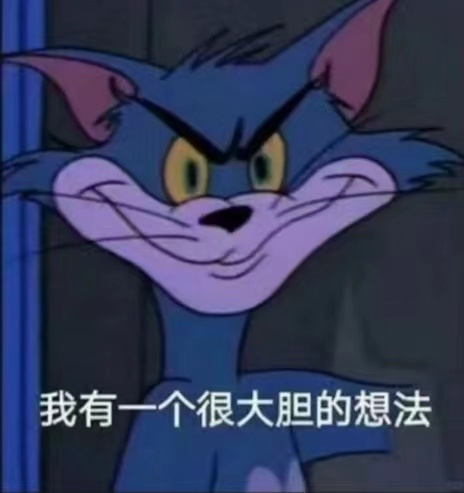 每当你不行的时候，你就去马路上走走，那样你就变成一个行人了 ​​​