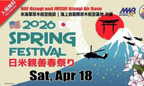 鉴于当前国际形势，美军驻日基地活动已没心思搞了，接连取消！

代表性的每年一度的