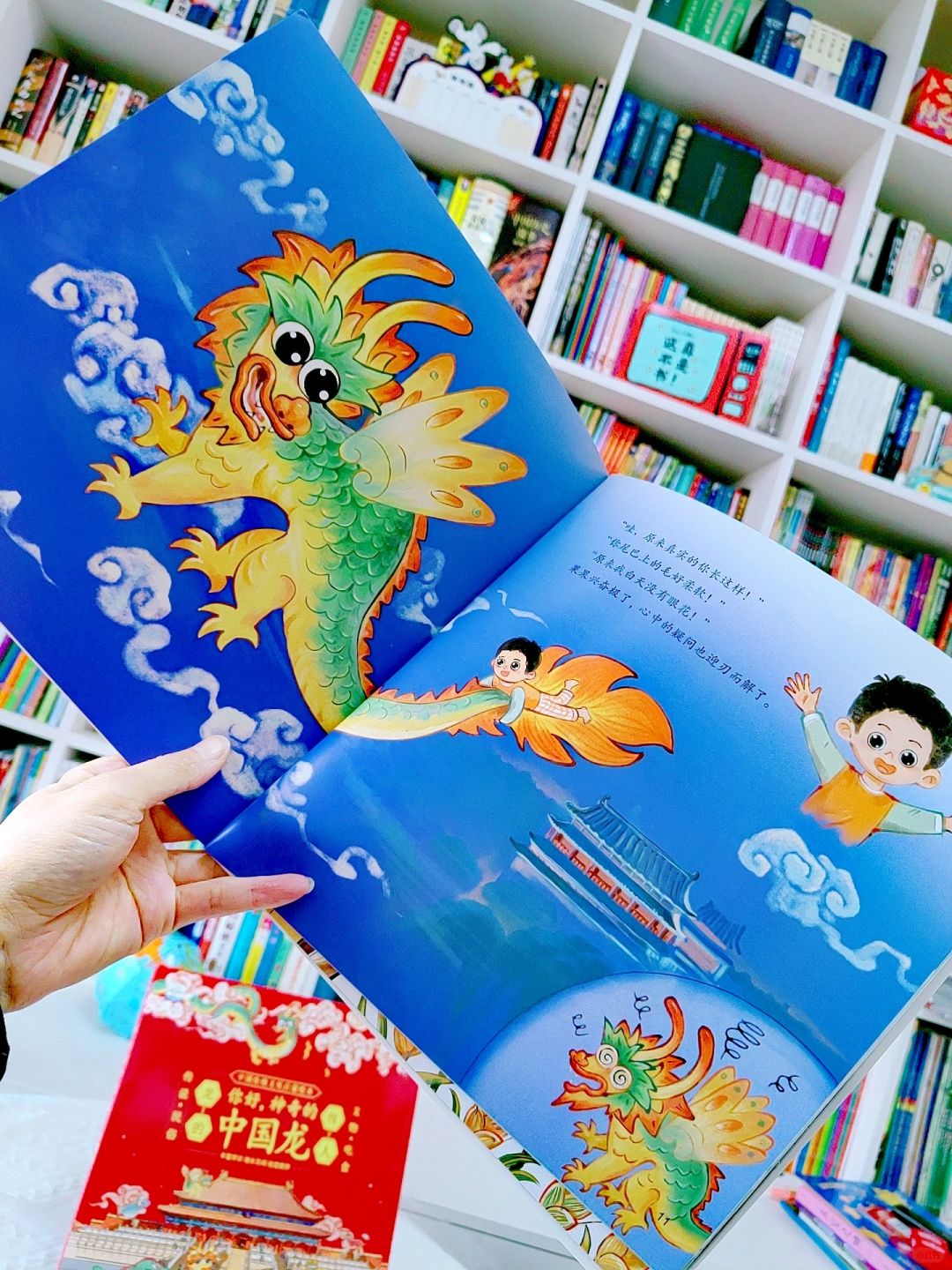 龙年打卡龙绘本！一书了解龙文化的前世今生