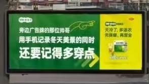 999营销天菜啊，直接放肖战广告牌旁边，小城良方不得投个广啊