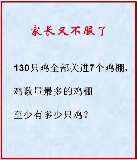 124个