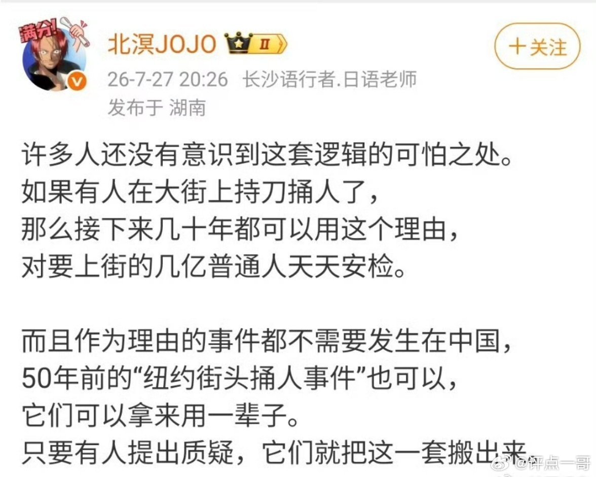 你这么“恨国”建议你能润尽快润！作为一个走过全球近六十个国家的人，告诉你一个真相