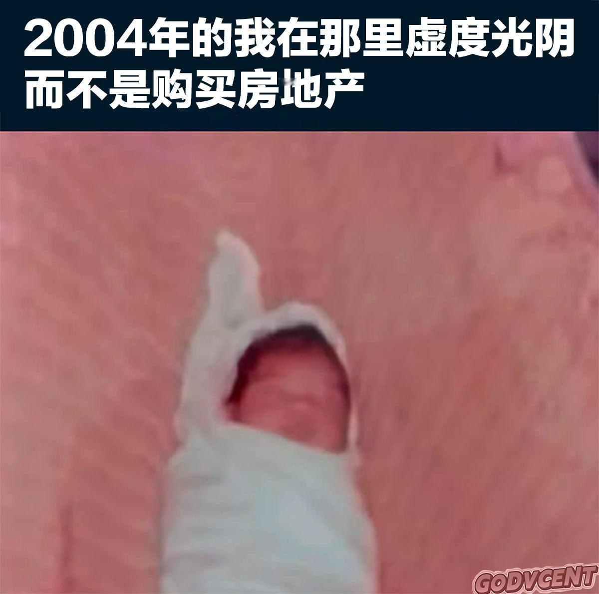 哎！ ​​​