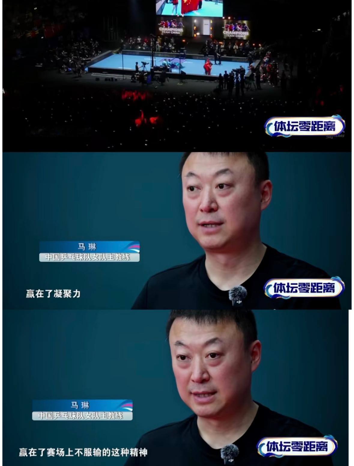马琳指导：伦敦世乒赛我们赢在团结，赢在凝聚力，赢在赛场上不服输的精神！
5月21