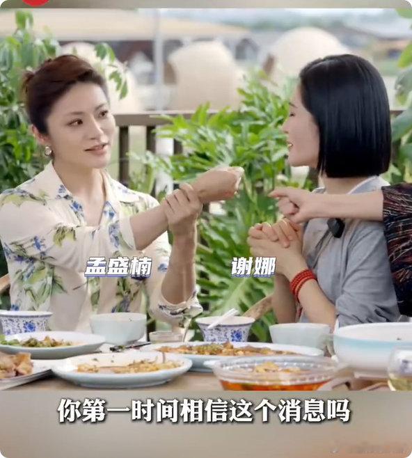 谢娜[超话]谢娜曾让团队不要声张主持央视秋晚救命！谢娜这段回应也太戳人了吧！第一