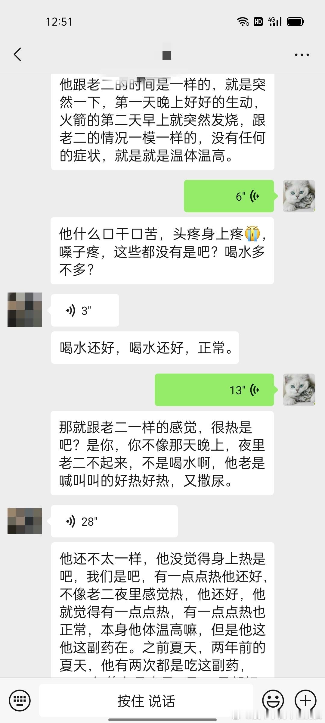 #国医的精诚力量# 我家老大，被老二传染了，老二刚好，老大又病了，症状一模一样高