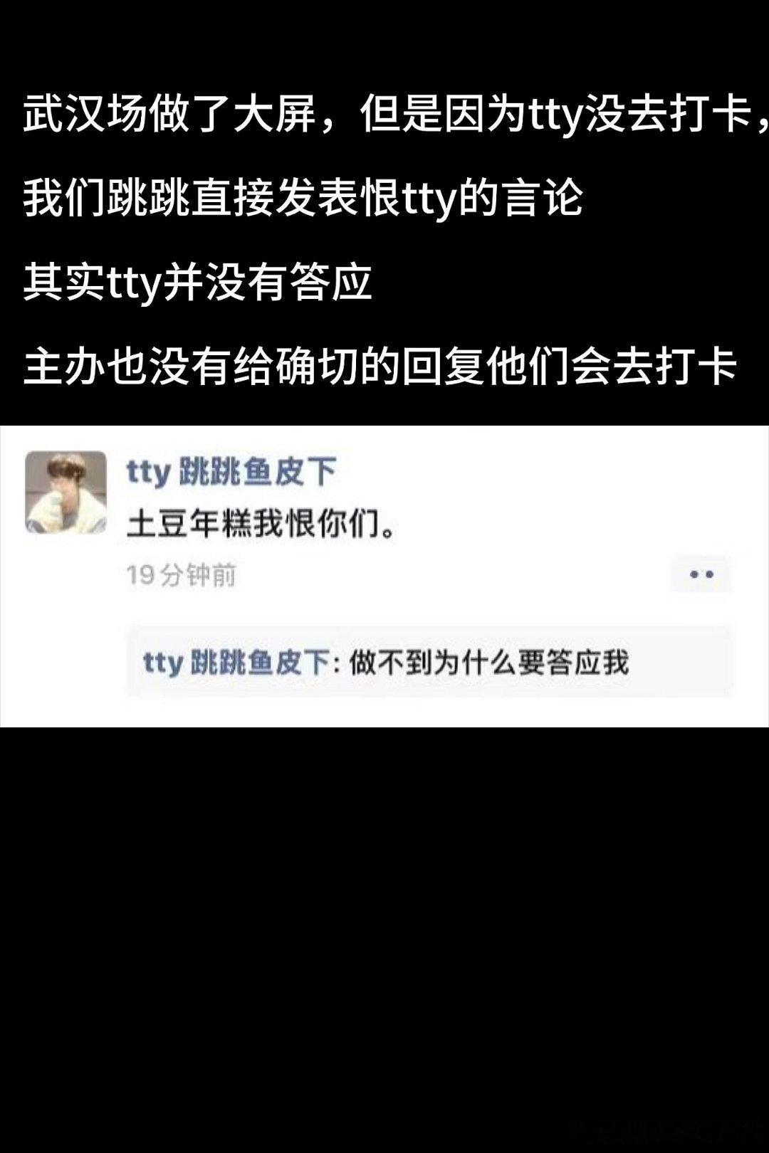 【🥚】接上一条，评论区有人说图看不清让放大图，我们女明星跳跳真的又美美隐身了，