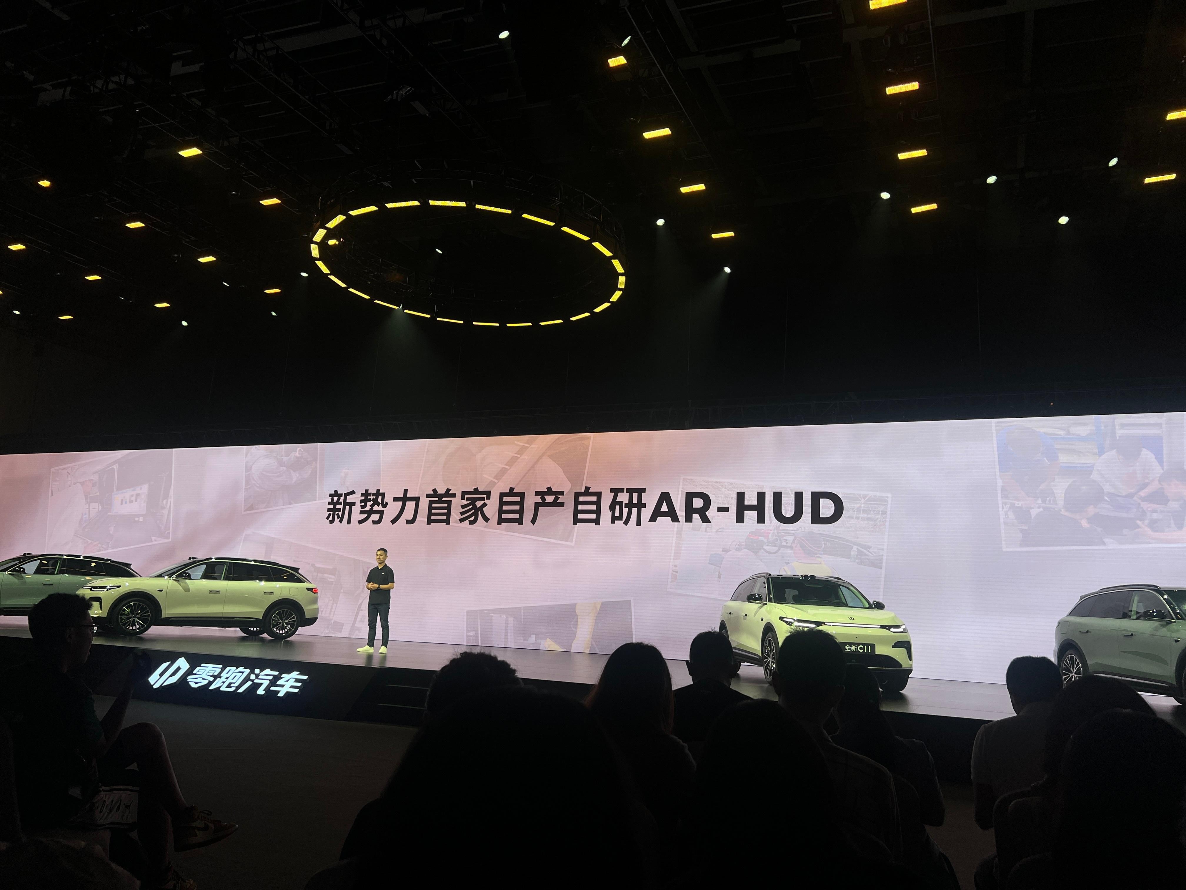 零跑也上AR-HUD 了，还是自产自研的。功能支持：导航信息辅助、辅助驾驶融合、