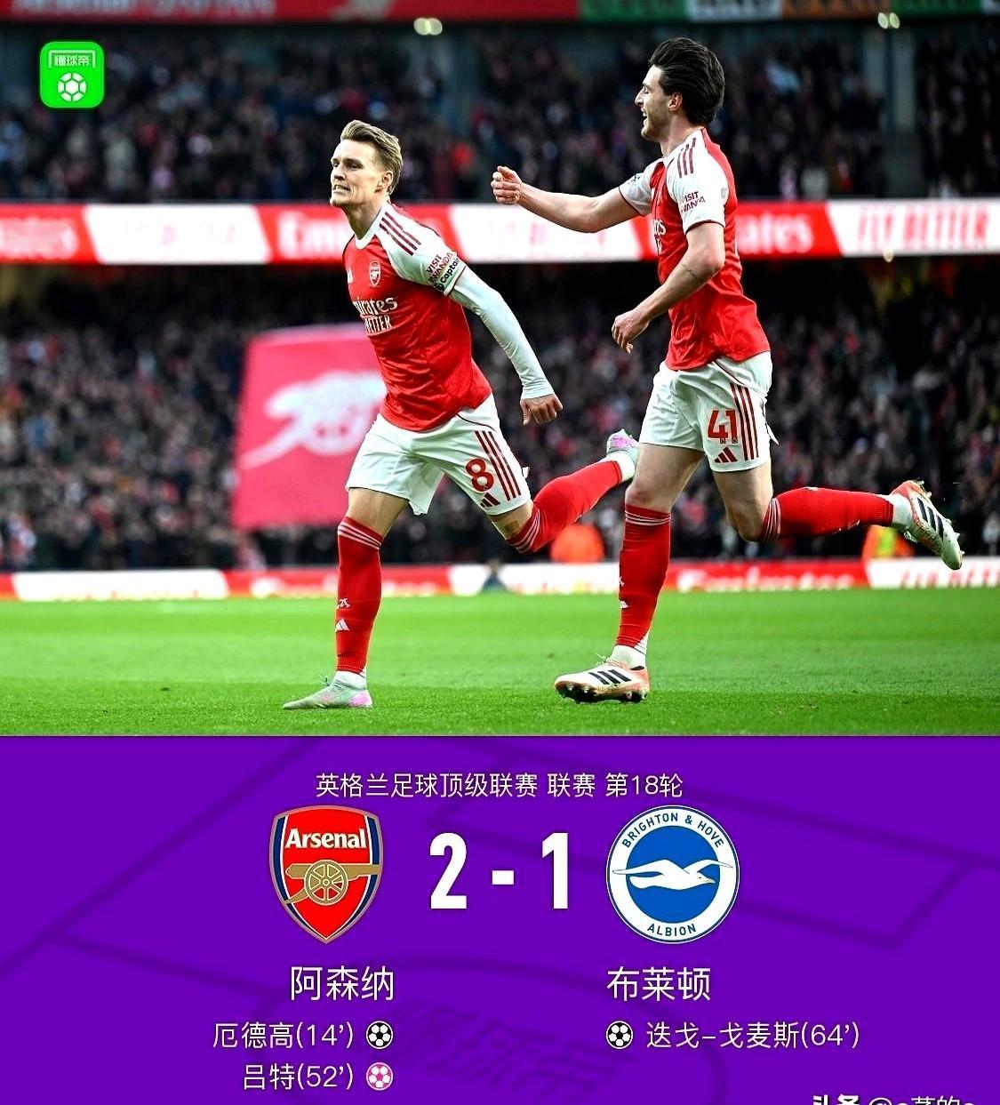 赢球还被喷？这三分含金量真有人不懂。

赖斯生涯头回客串右后卫，你敢信。全队残阵