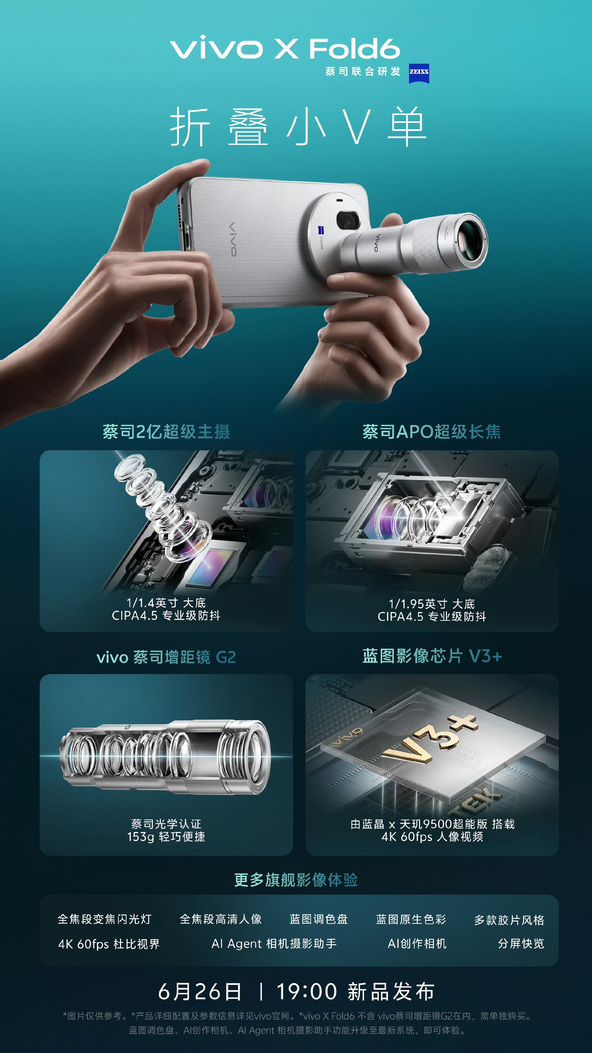 你愿意为折叠屏多花多少钱  换机我是真心想选大折叠，展开之后的大屏体验，不管是看