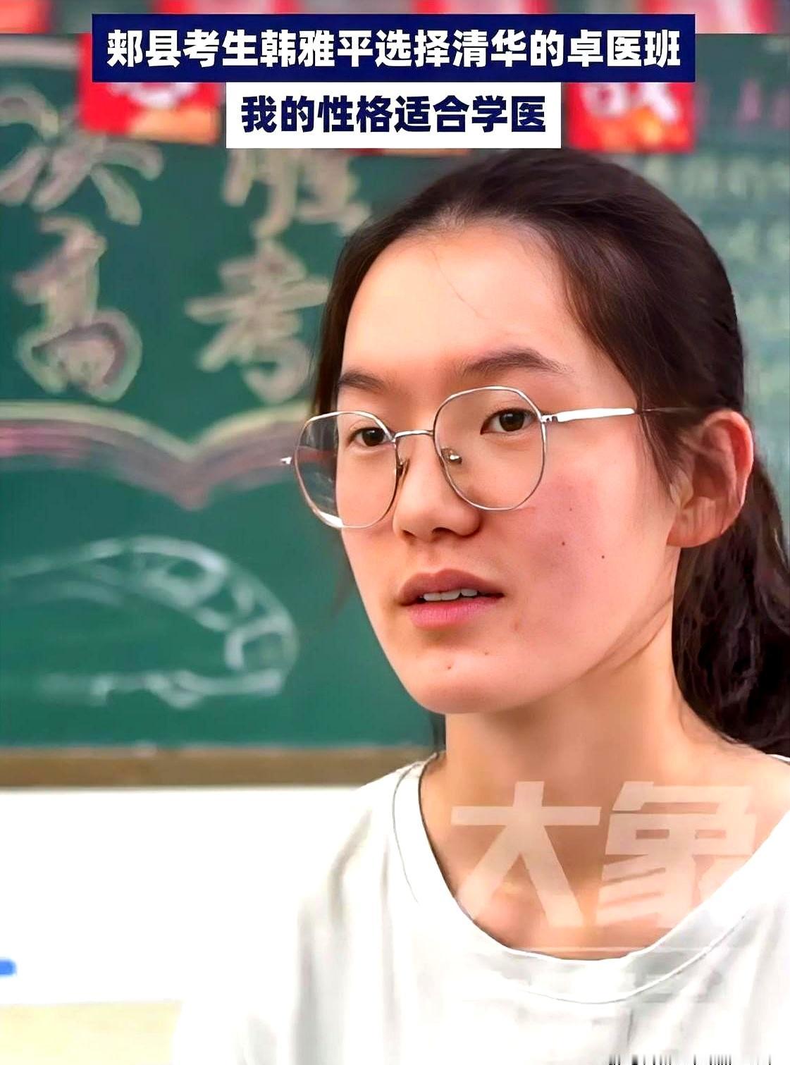 六百九十九分、全省前六十五名，志愿一出，评论炸了：清北热专业不去，偏偏报了清华卓