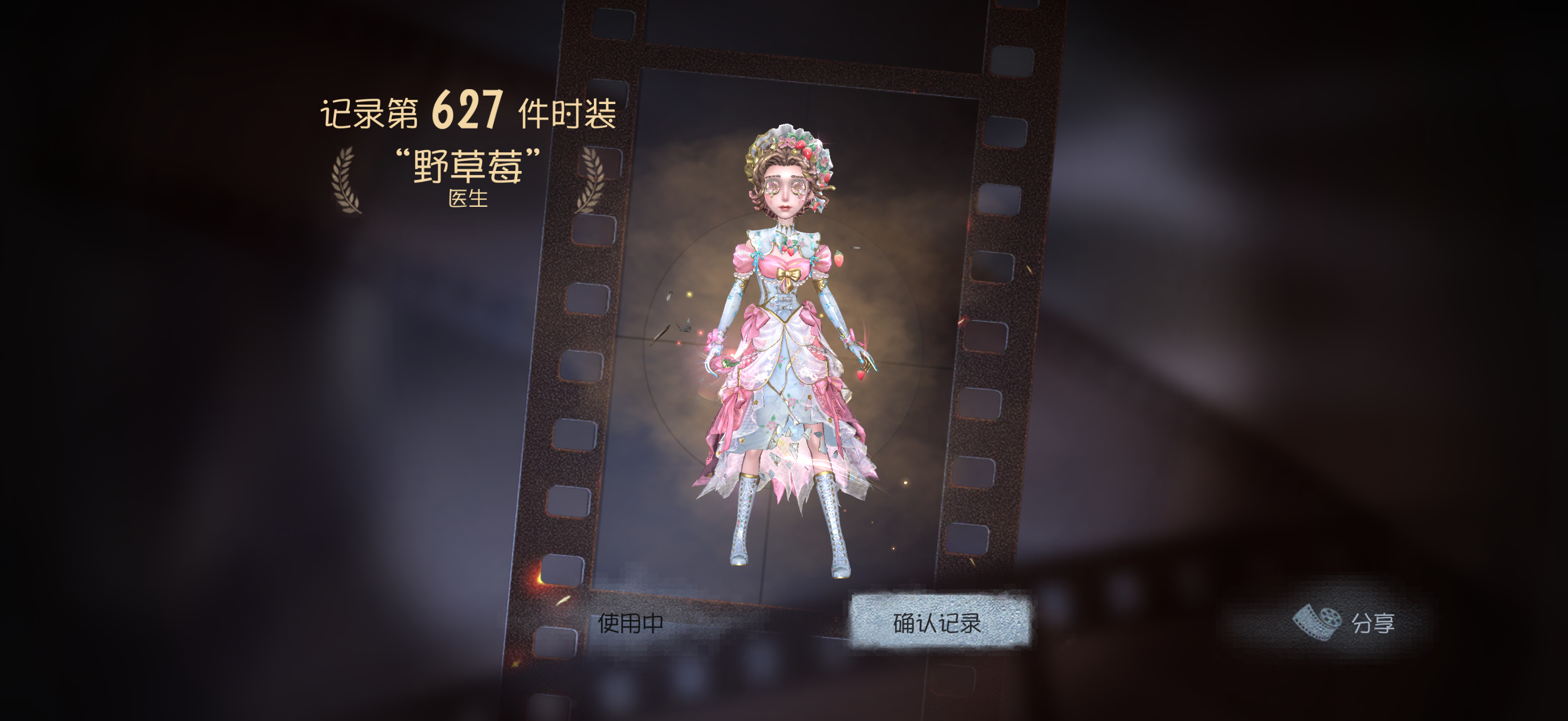 第五人格死了 我恨你一辈子[泪奔][裂开] ​​​