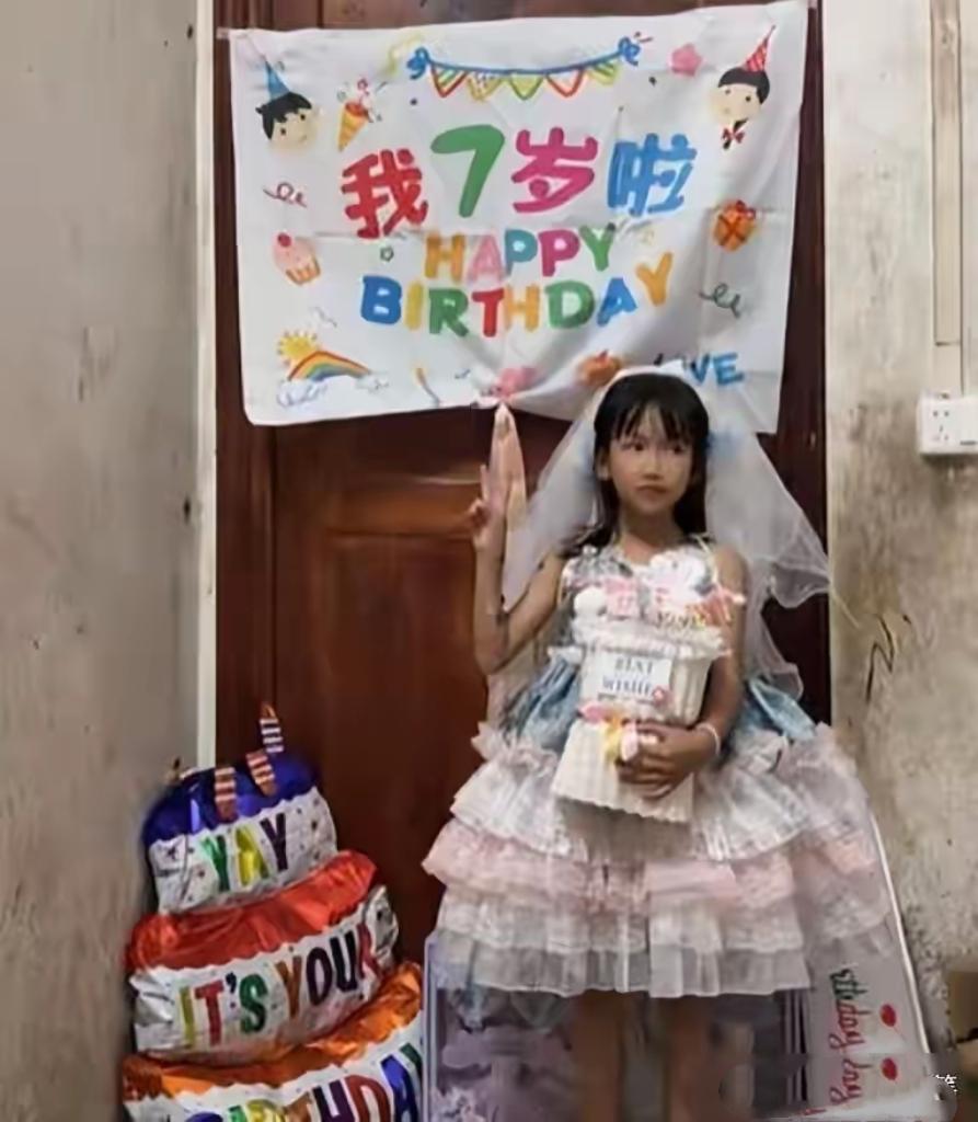 真搞不懂现在部分网友的评判标准，农村小姑娘穿公主裙过生日，视频

一发出去全是冷
