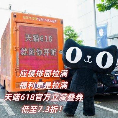 唐艺昕乌兰图雅天猫618成团追星人狂喜！浪姐线下三重快乐：美食、MV、心愿墙，线