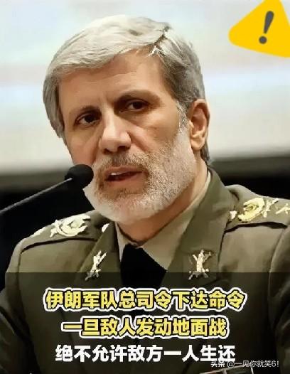 最新消息，4月2日，中东的牌桌上被人重重砸下了一把带血的尖刀。

4月2日，伊朗