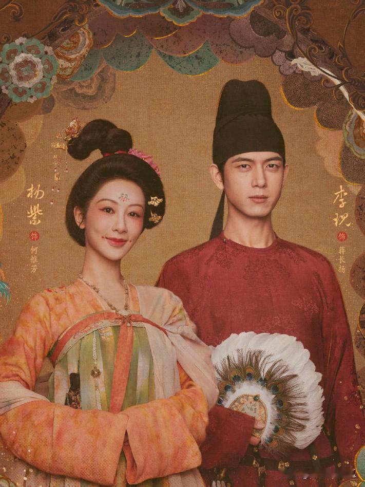 锦绣芳华预告，蒋长扬和何维芳终于看清内心明白双方爱意，男二女二黑化，蒋长扬为帮何
