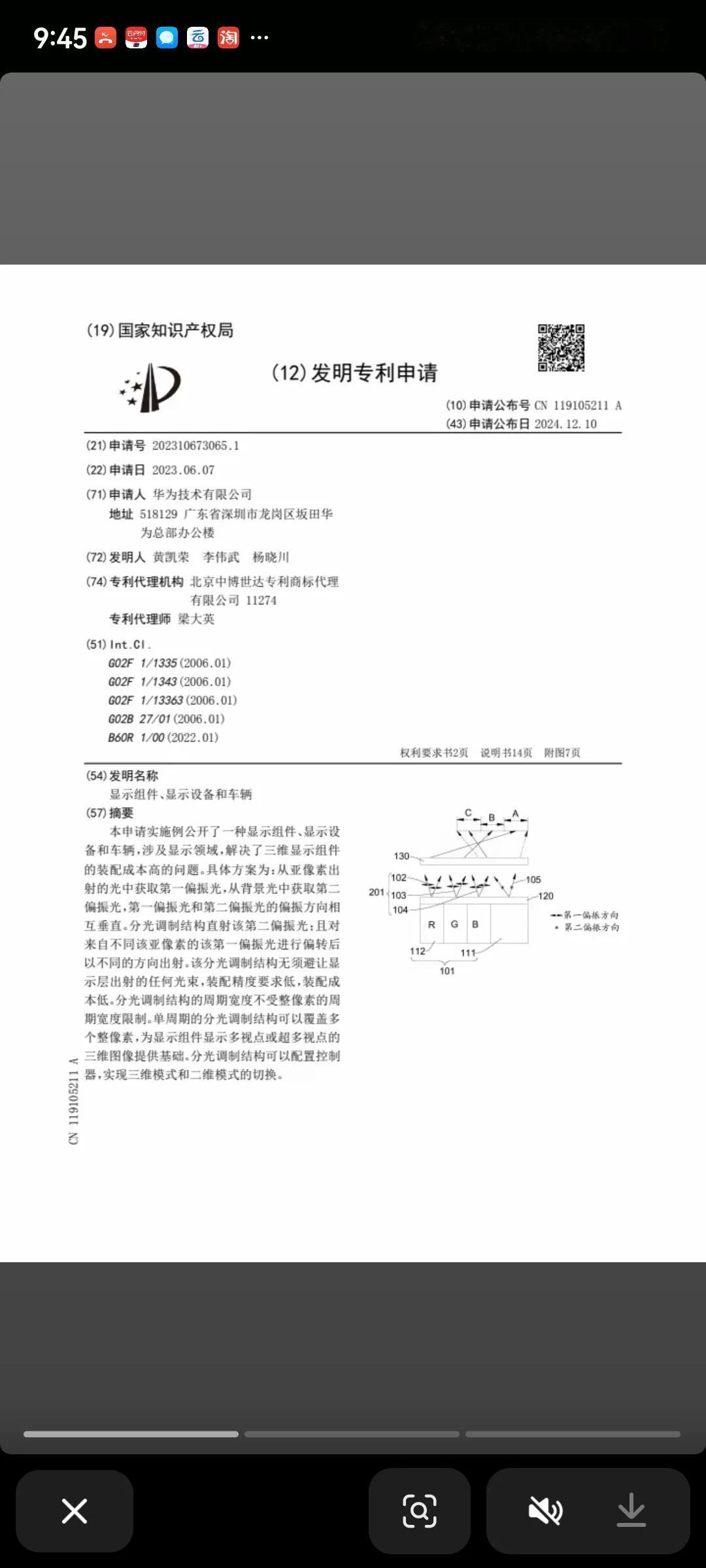 这就是为什么要支持华为的原因了！

不断在引领，得到友商的不断致敬，因为华为一直