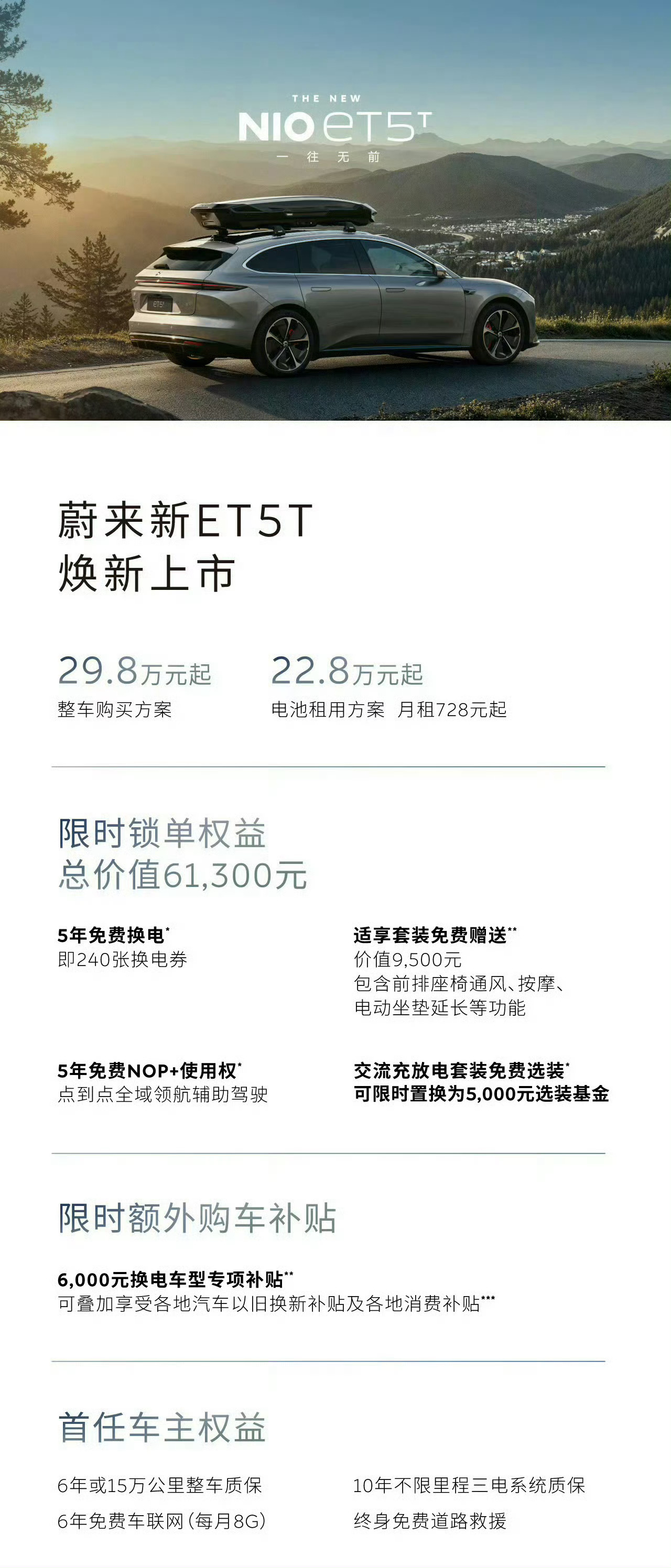 国内旅行车这两年最热门的就这车了吧？这种造型确实很帅。 ​​​