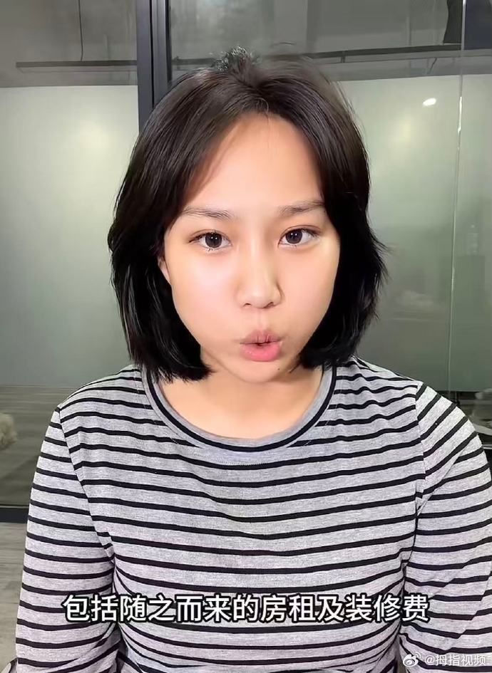 【网红慧慧饱饱声明】慧慧饱饱称被前合伙人转移了272万财产 近日，百万网红慧慧饱