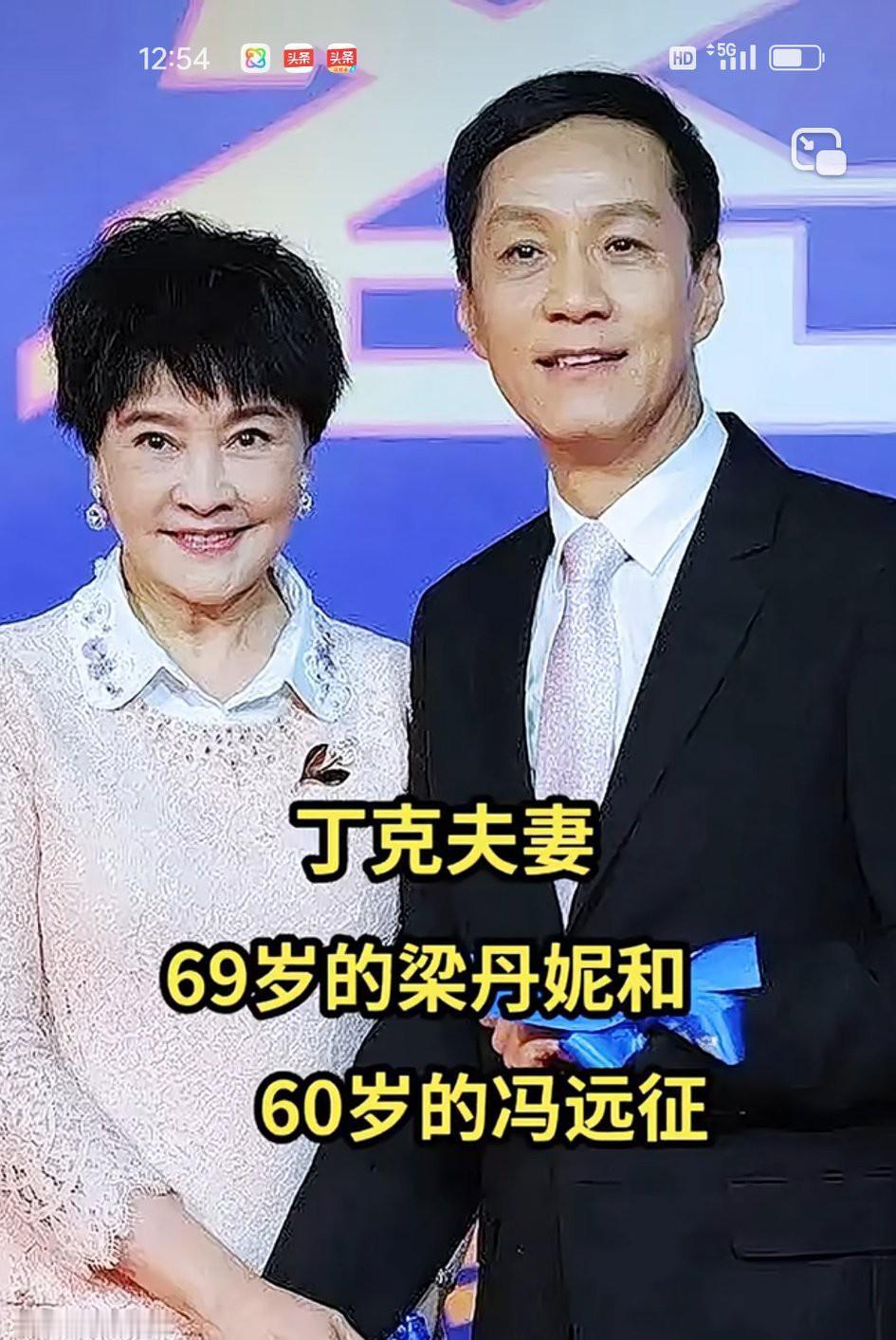 冯远征和梁丹妮这对夫妻，真的是娱乐圈的模范了。姐弟恋加丁克，但他们却把日子过得甜