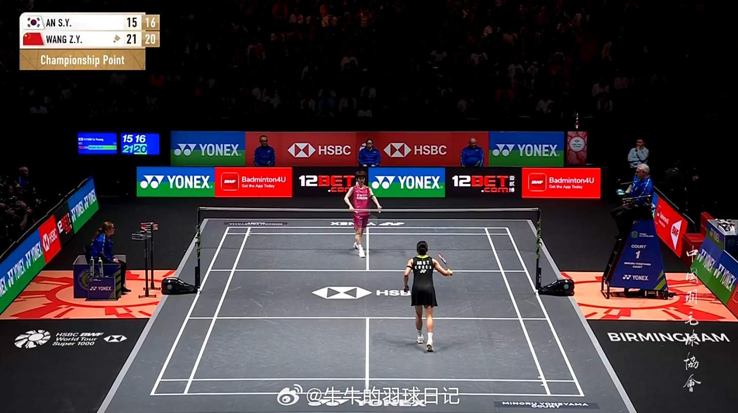 王祉怡获全英赛女单冠军王祉怡2比0安洗莹女单 决赛 安洗莹 15-21 19-2