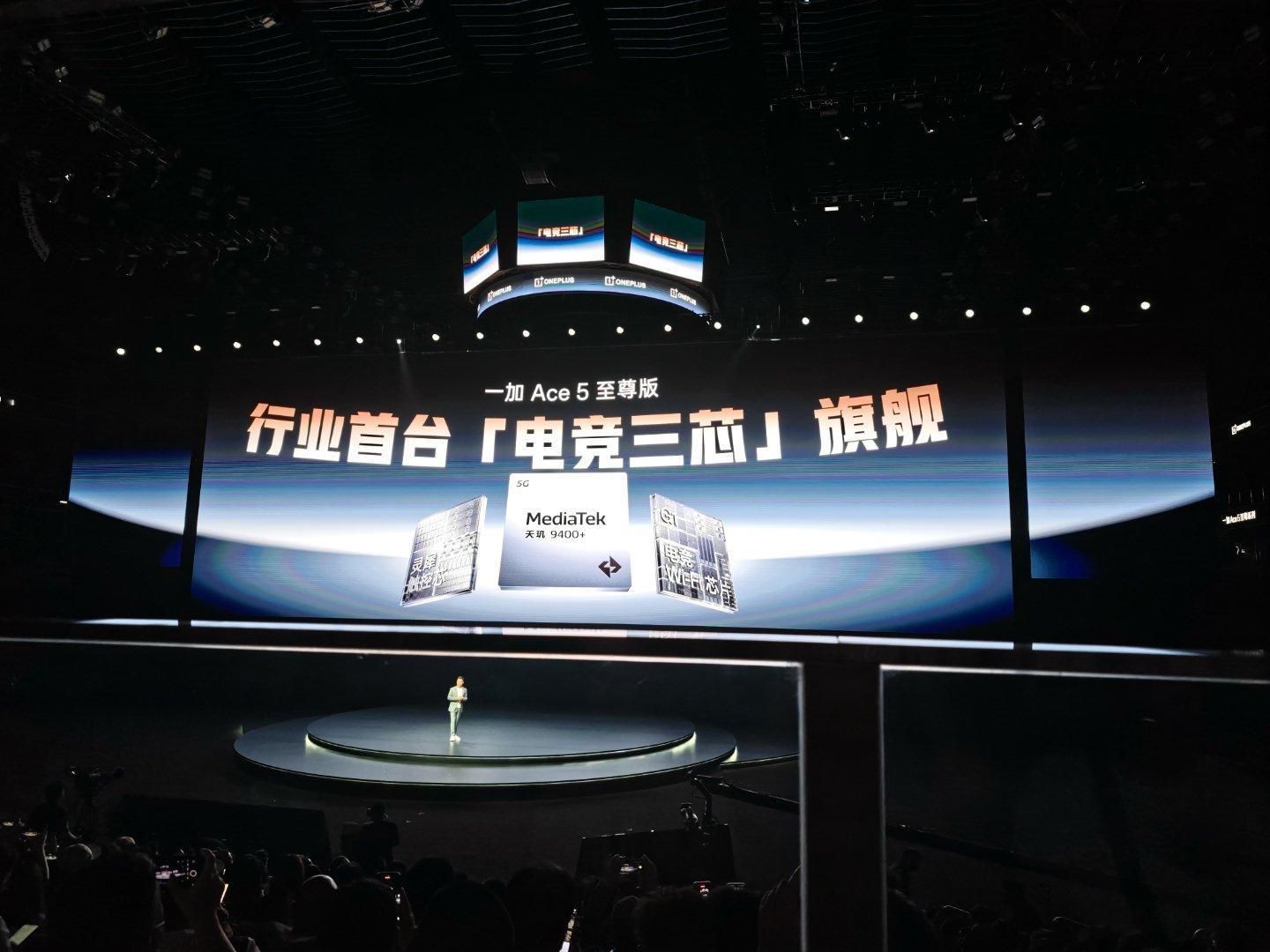 电竞三芯，一加确实研发这块还是很猛的 ​​​