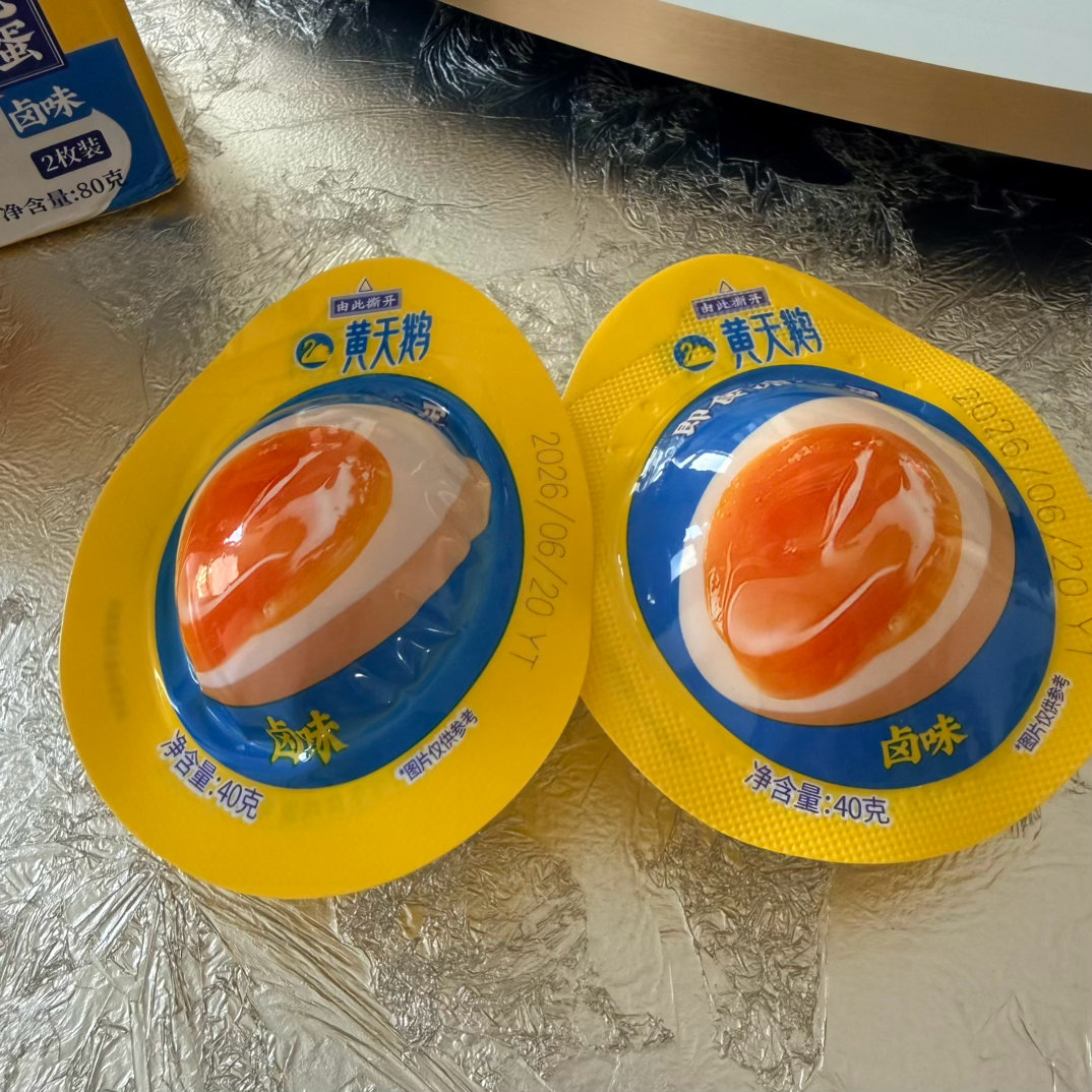 京东积分兑换的在这呢还蛮好吃，开袋即食，一点儿都不腥～ 