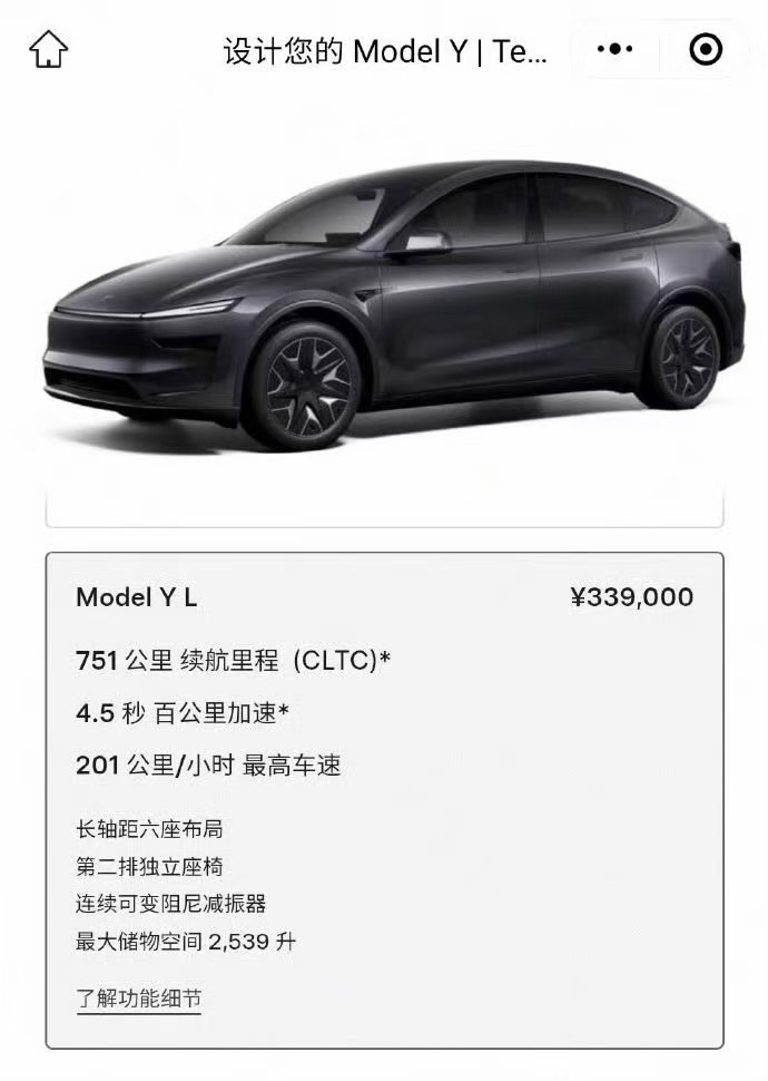 特斯拉Model Y现在推出六座版车型（Model Y L），主要还是为了应对家