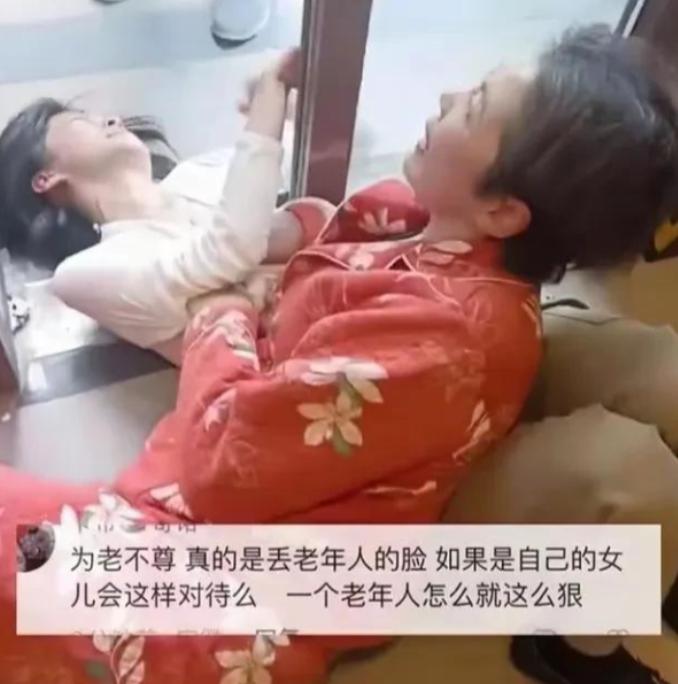 2023年，一婆婆将身处于哺乳期的儿媳压在了地上，按着她的腹部，并抓着她的胸口，