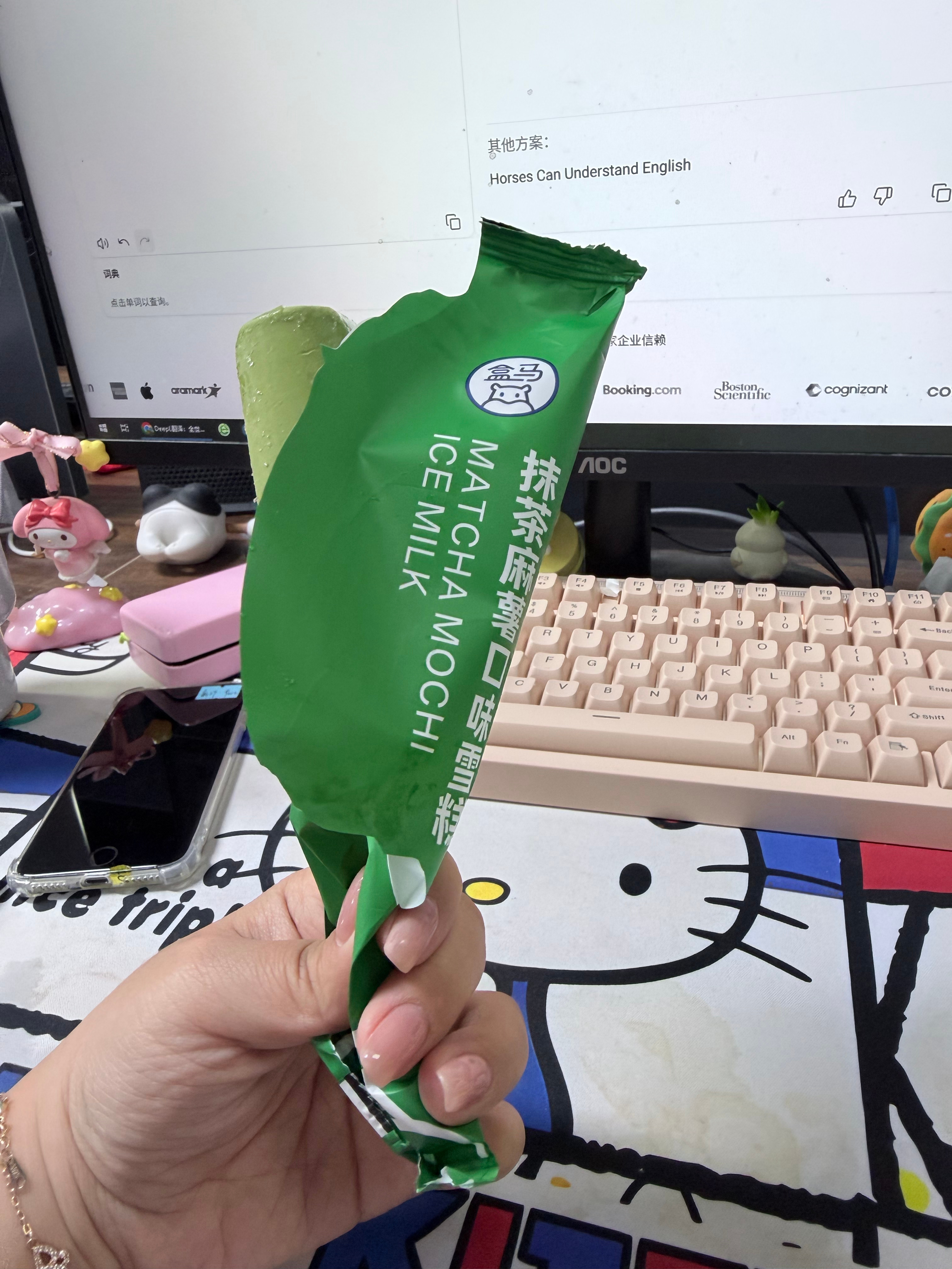 一天两根美味 