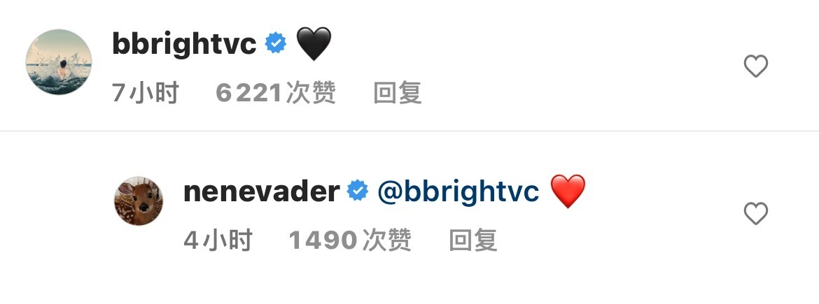 有生之年还能看到爱豆秀的这么光明正大的[费解]#bright说nene是他遇到最