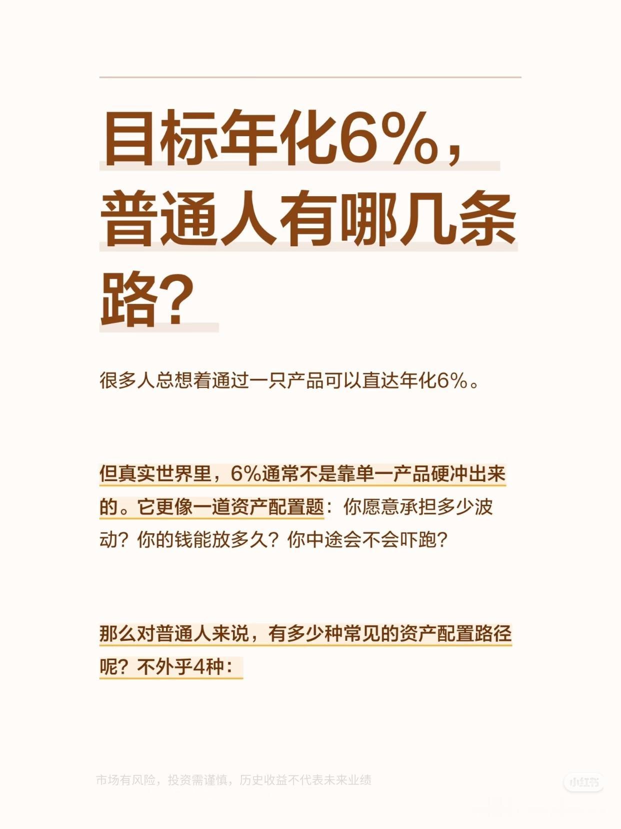 别再瞎选股了！巴菲特留给普通人最省力的致富方法
 
很多散户炒股几年，天天研究K