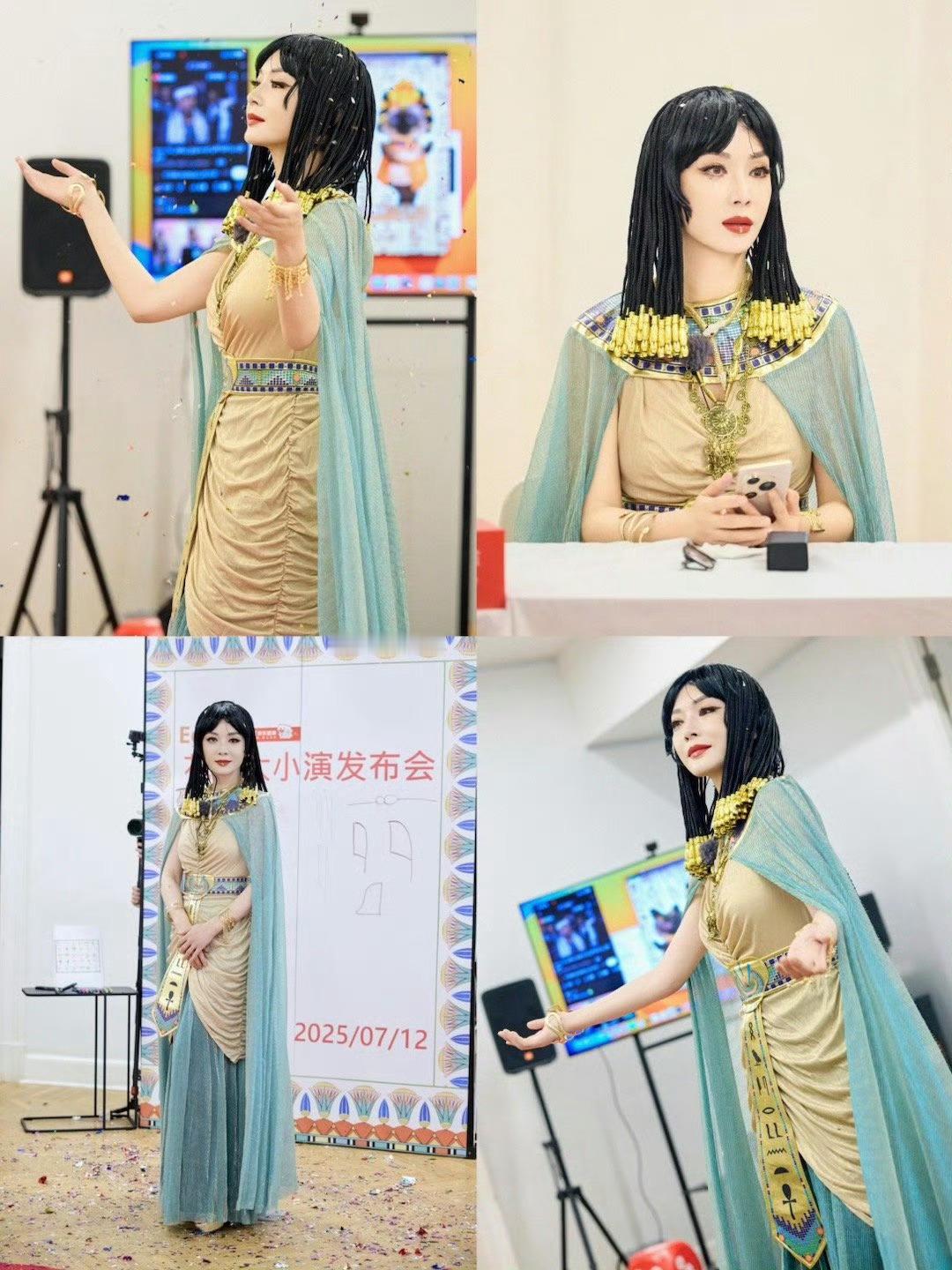 陈数cos女法老A爆了花儿与少年 埃及站红毯杀疯了！陈数一身明黄长裙配满钻金饰亮