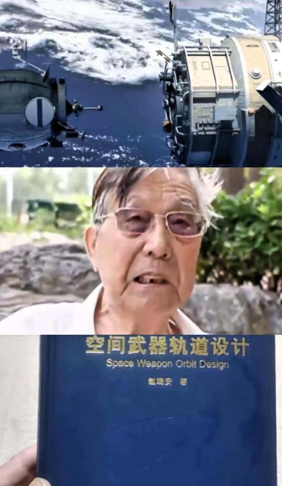 等到85岁才开口，大爷一开口全网跪了！
 
北京航天大院门口，85岁的赵瑞安老爷