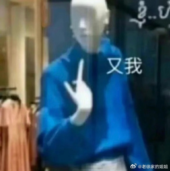 每次发现“超在意”都是在别人的热转区，然后一通回拉。